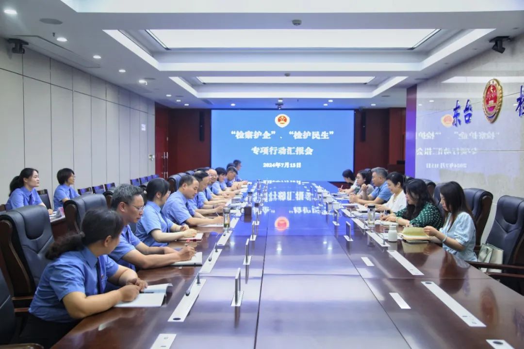 微信圖片_20240717162606.jpg